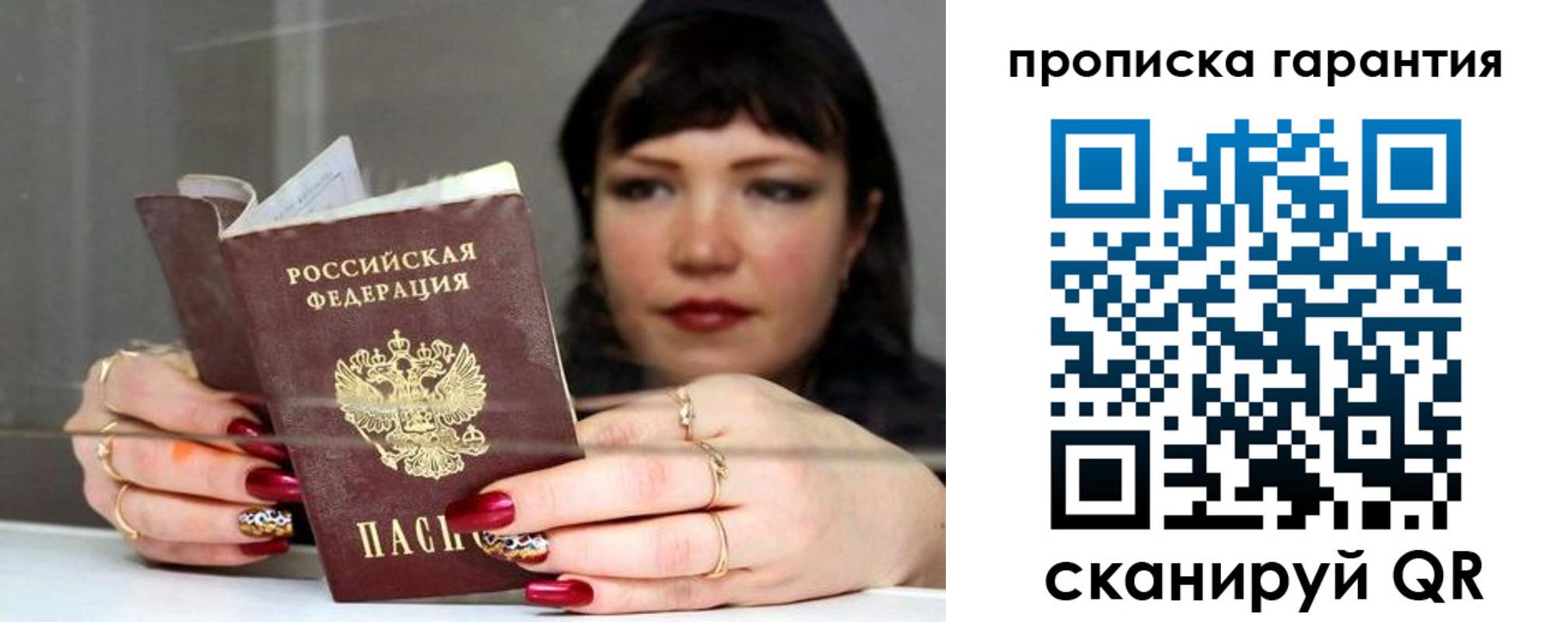 регистрация для дет. сада в Карелии