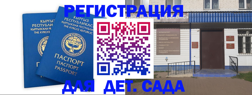 прописка иностранных граждан в Карелии