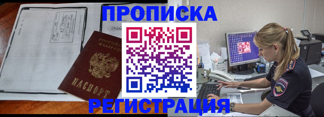 форма 3 в Карелии