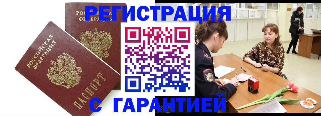 временная регистрация госуслуги в Карелии